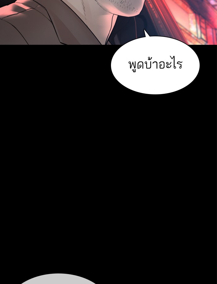 หน้า 138