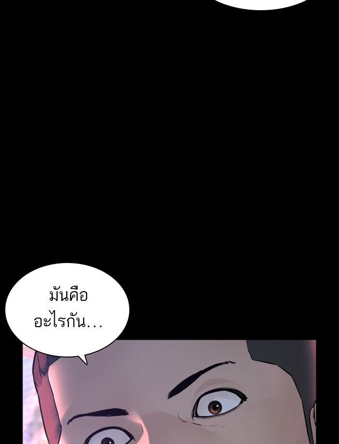 หน้า 140