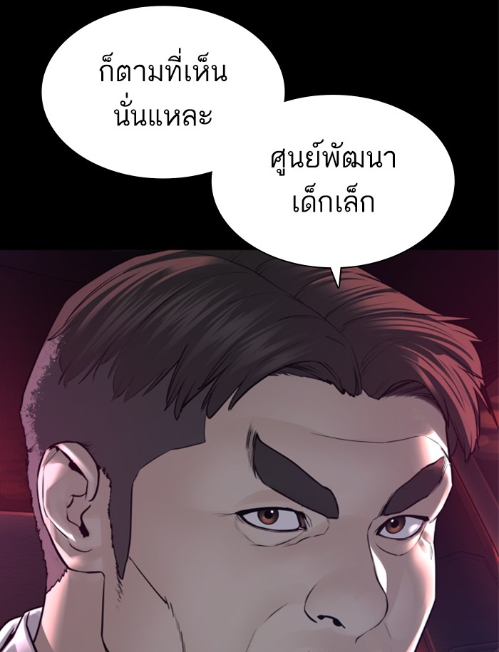 หน้า 144
