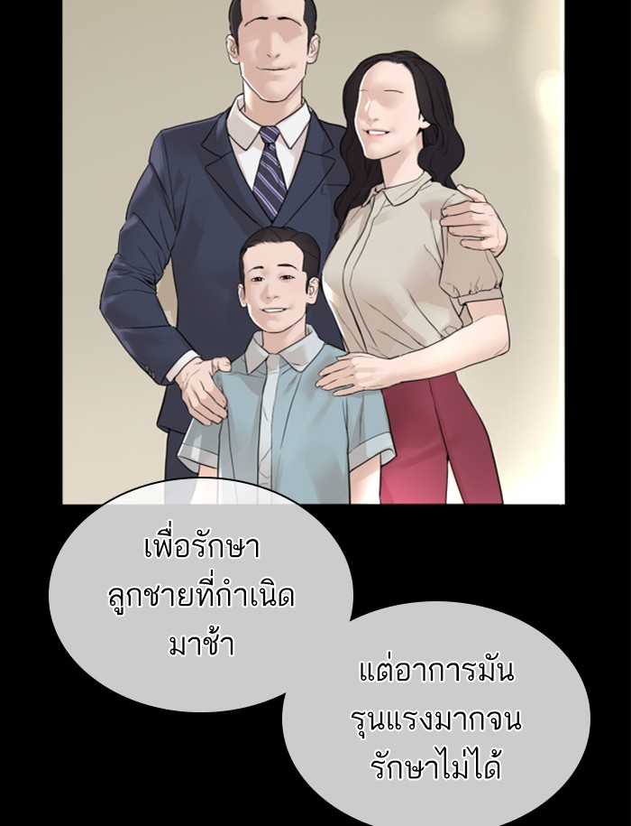 หน้า 147