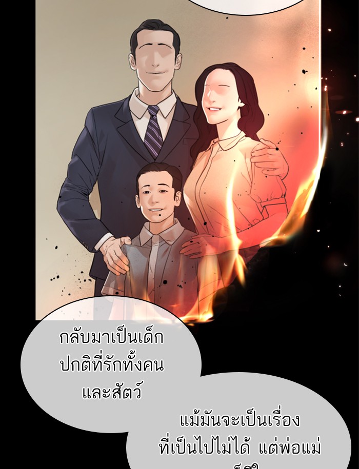 หน้า 149