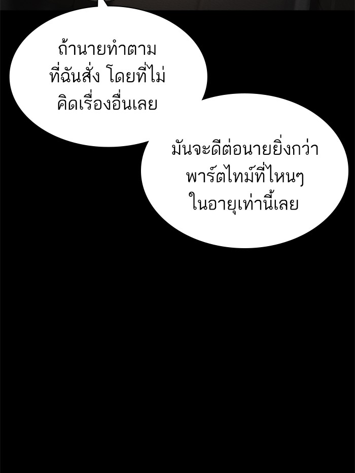 หน้า 102