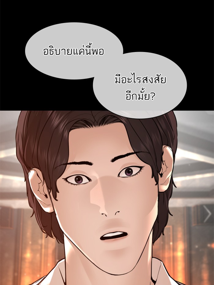 หน้า 103