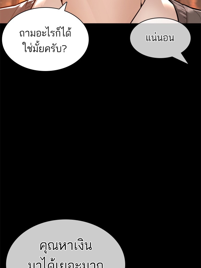 หน้า 104