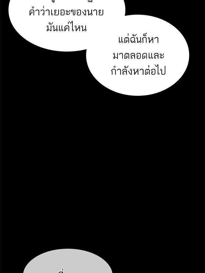 หน้า 106