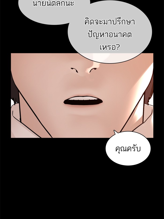 หน้า 107