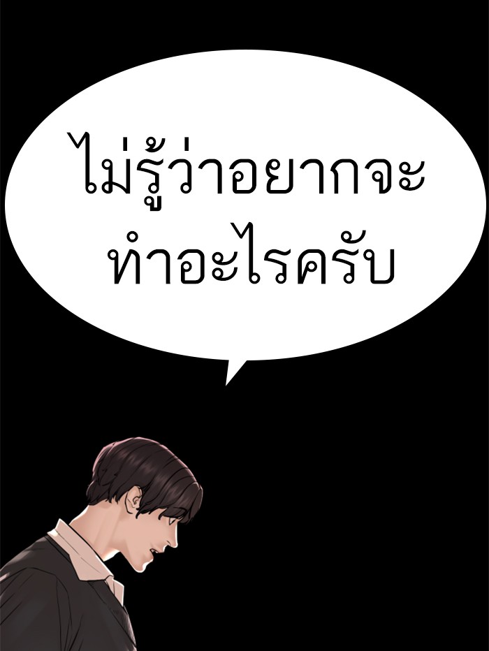หน้า 109