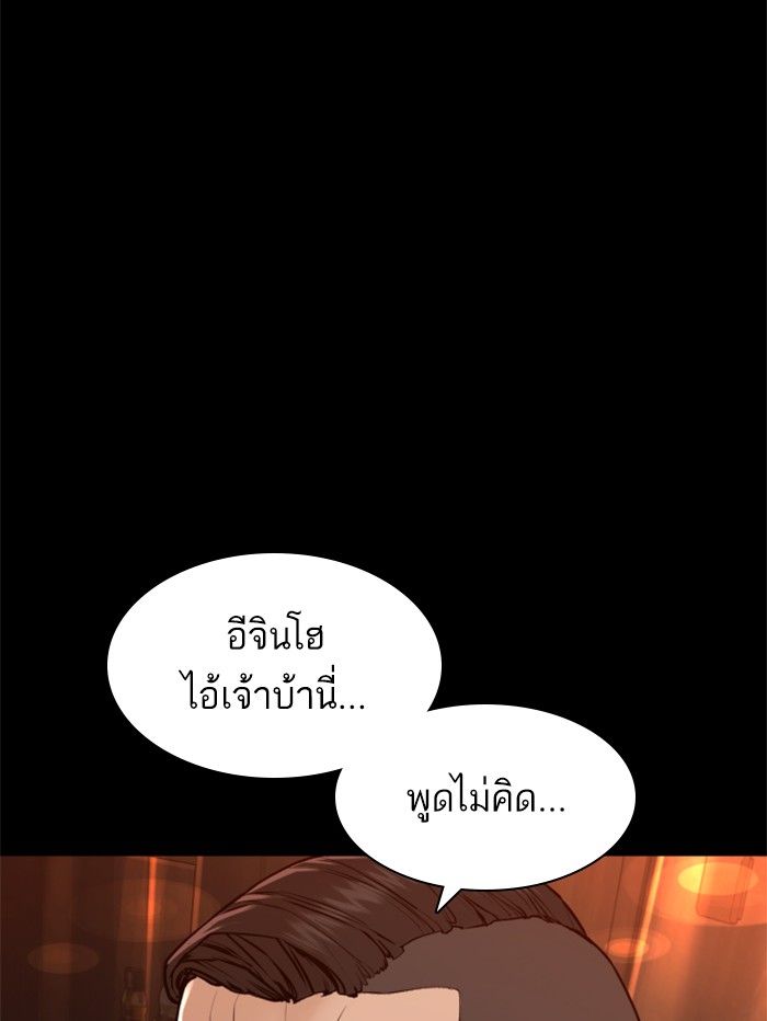 หน้า 111