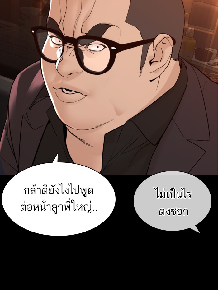 หน้า 112