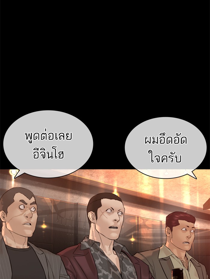 หน้า 113