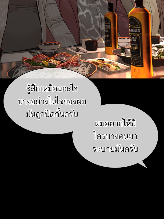 หน้า 114