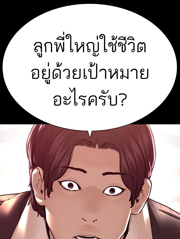 หน้า 116
