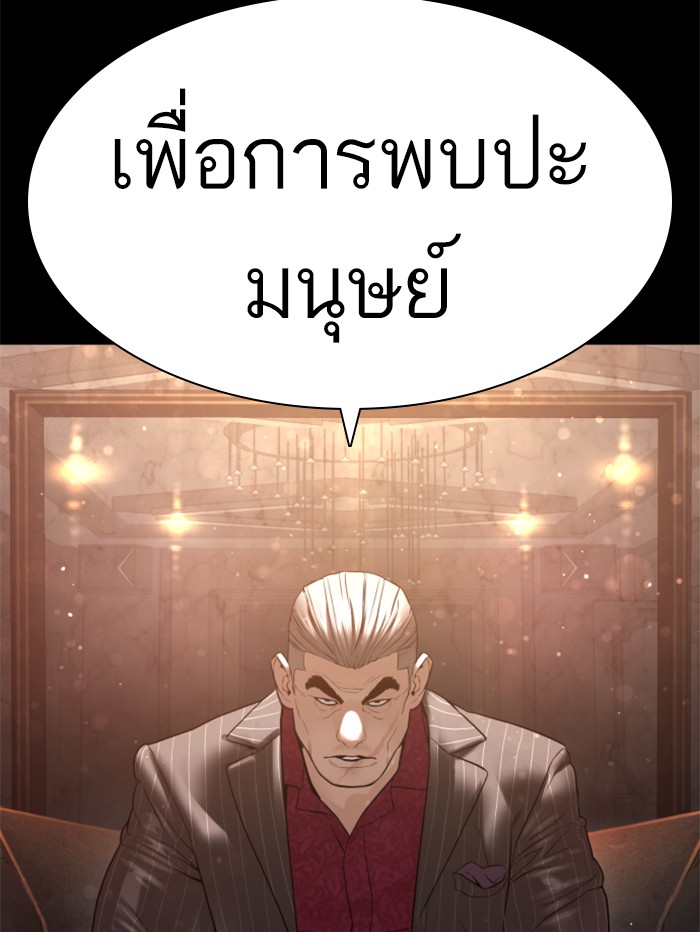 หน้า 119
