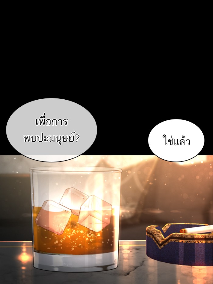 หน้า 121