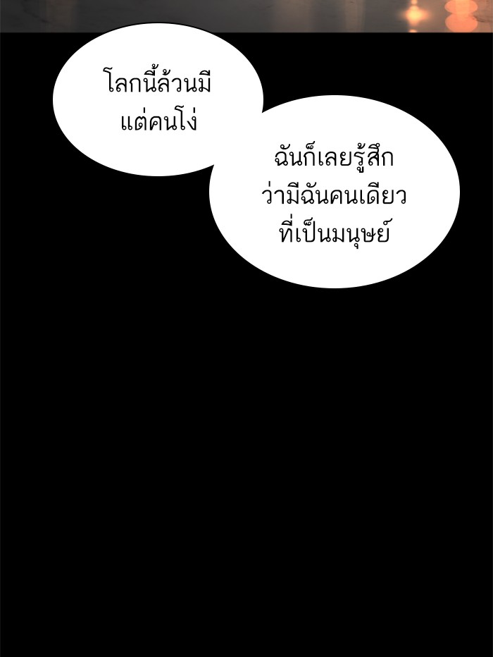 หน้า 122