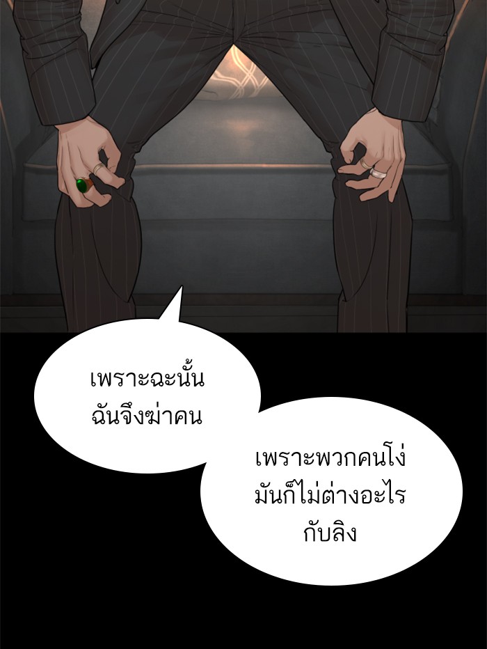หน้า 124