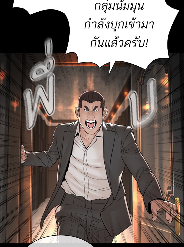 หน้า 134