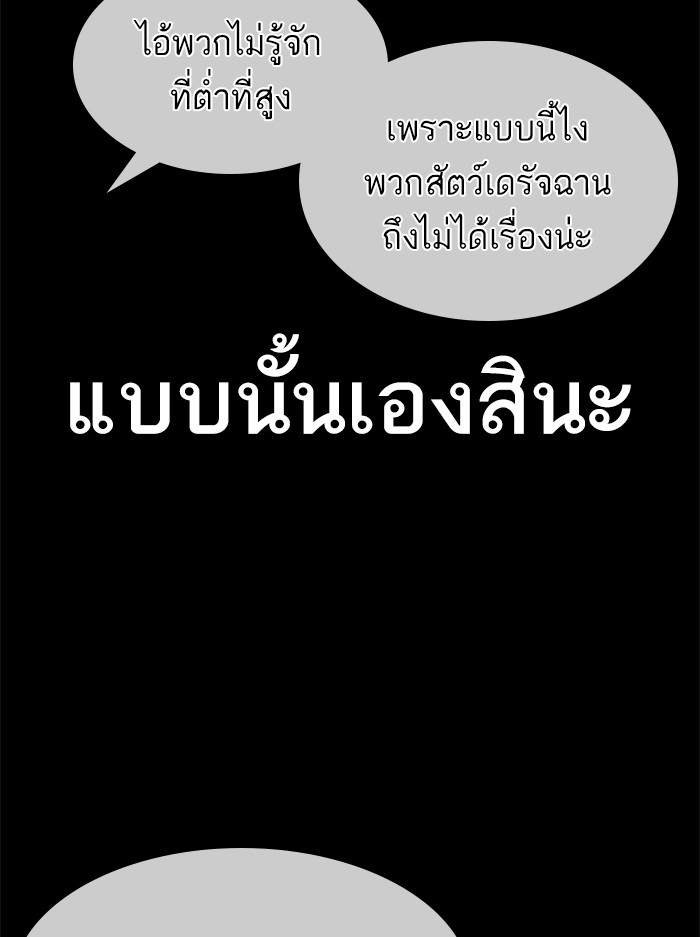 หน้า 135