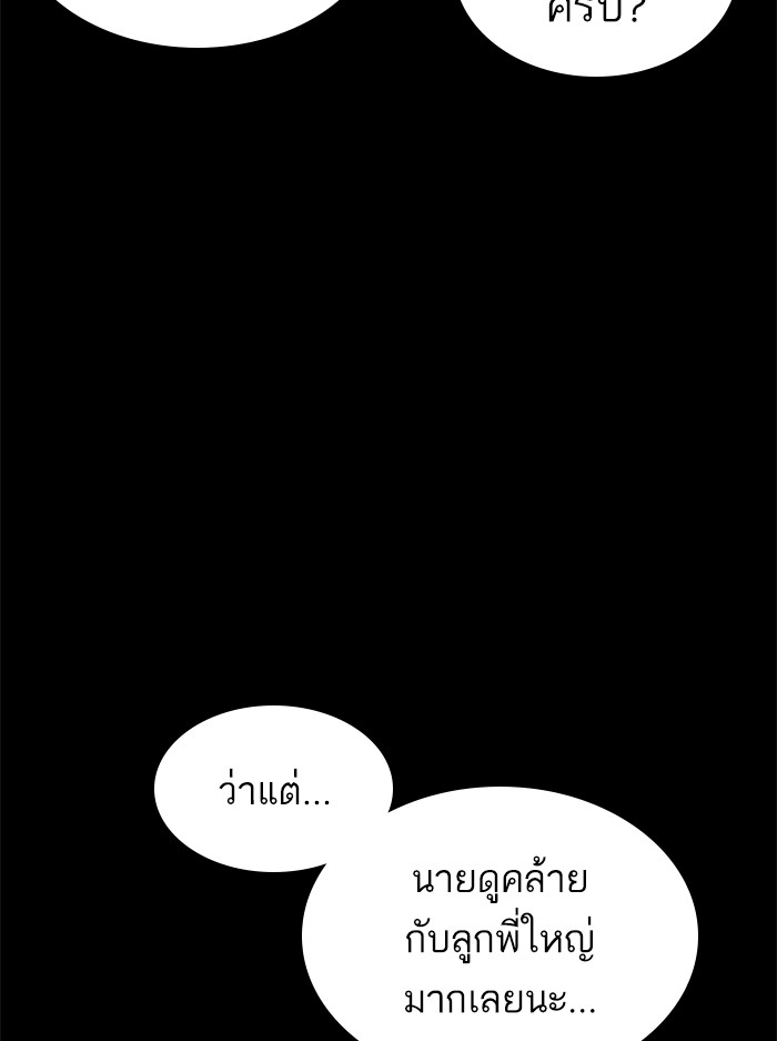 หน้า 140