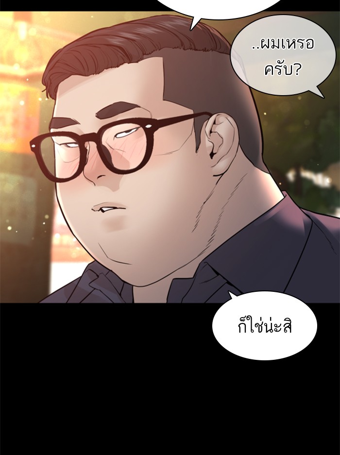 หน้า 141