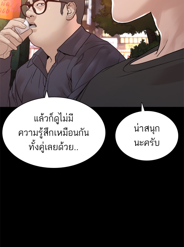 หน้า 143
