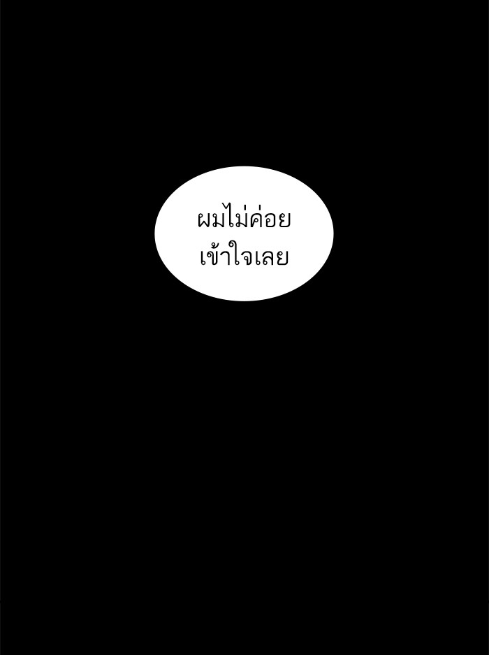 หน้า 144