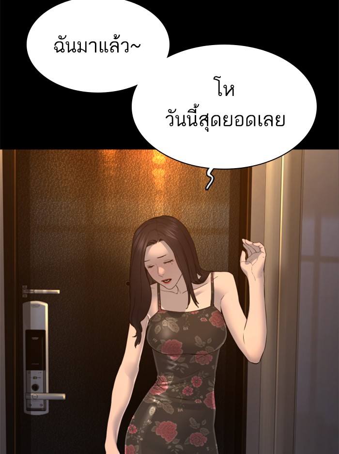 หน้า 149