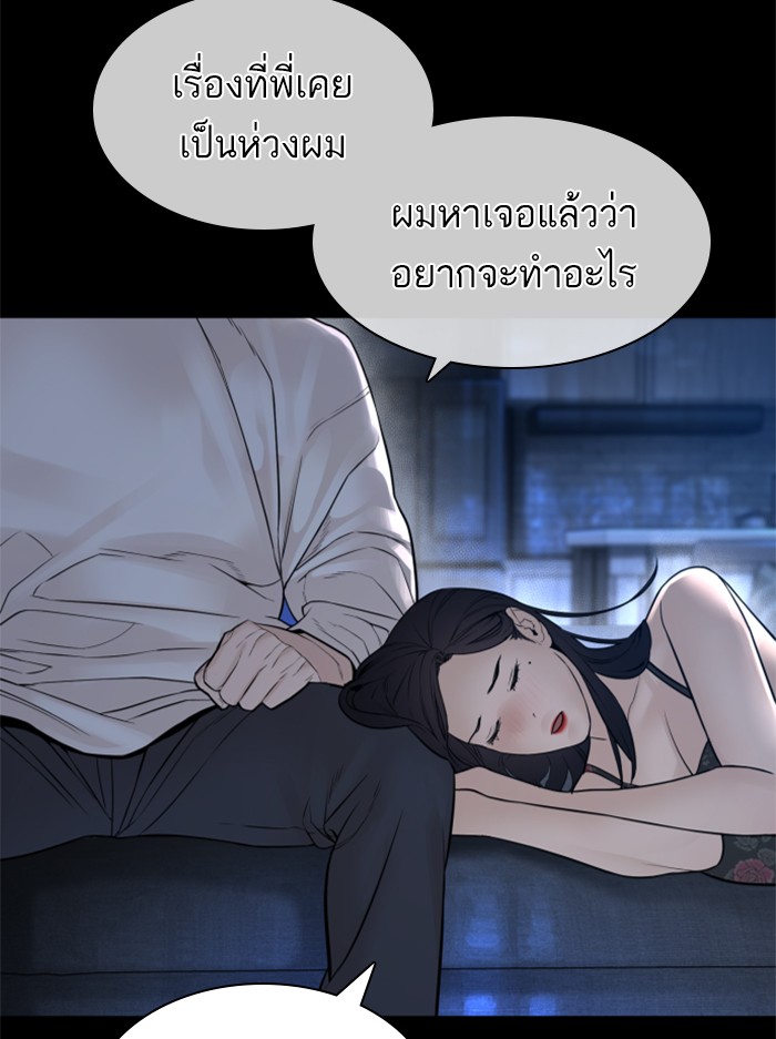 หน้า 155