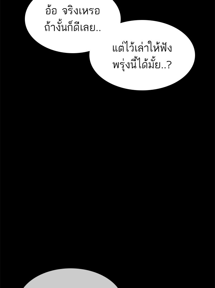 หน้า 156