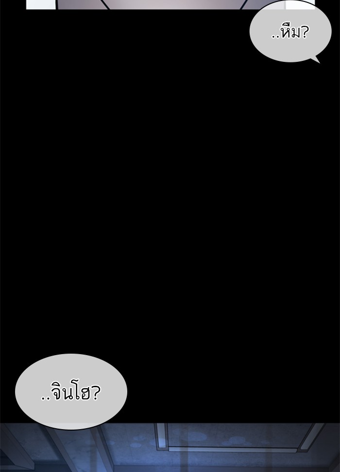 หน้า 160