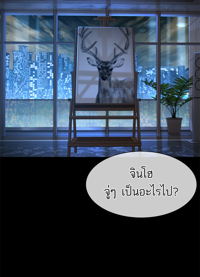 หน้า 161