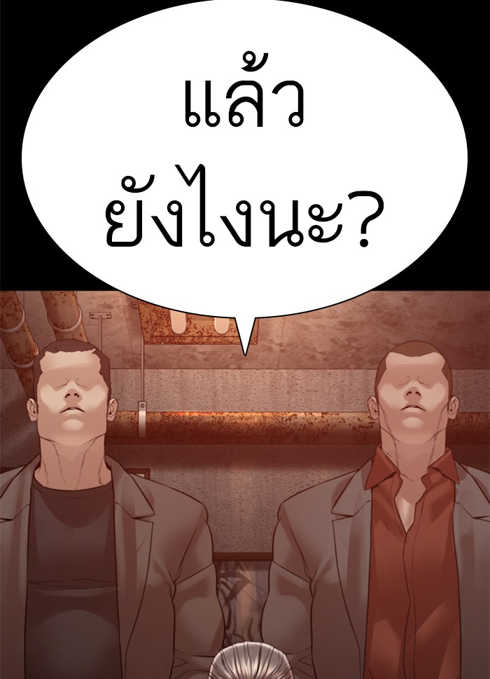 หน้า 164