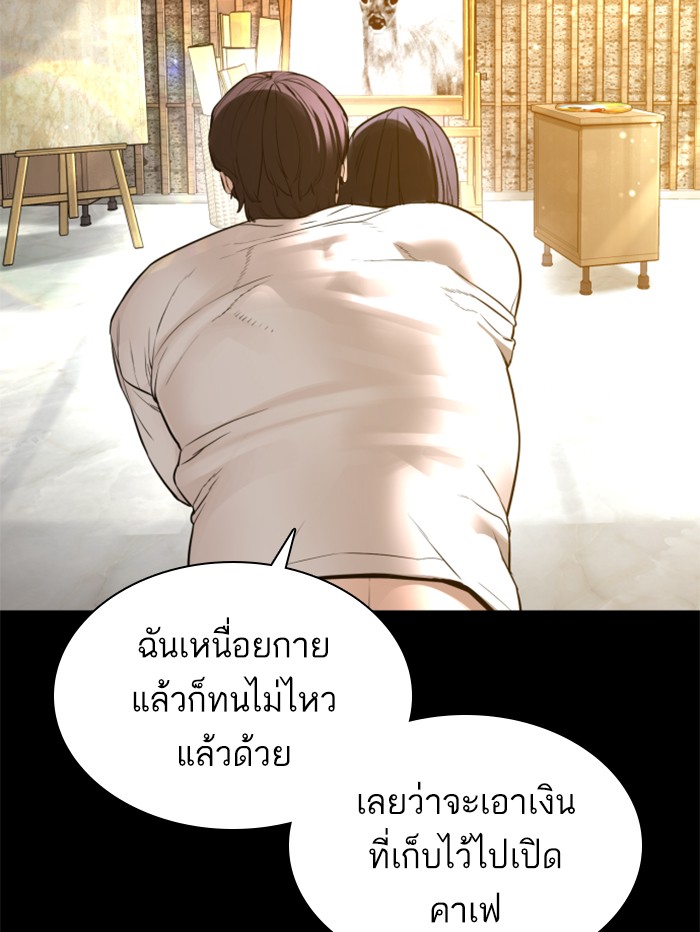 หน้า 74