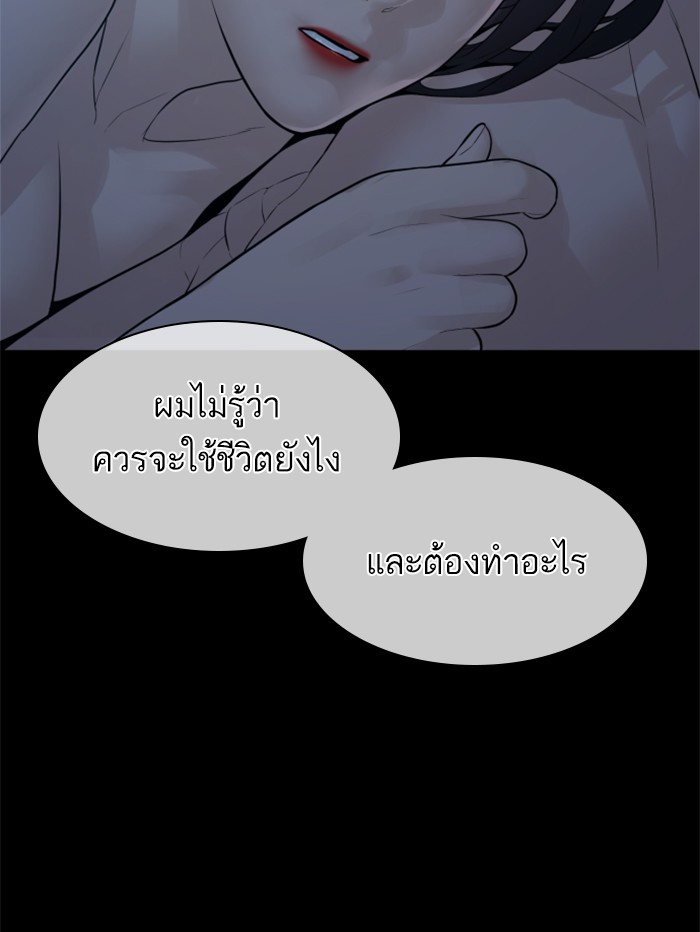 หน้า 82
