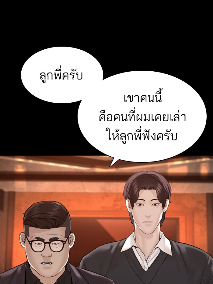 หน้า 89