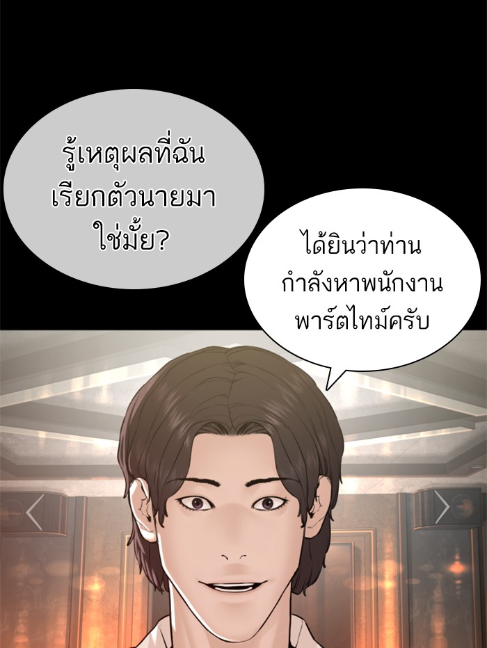 หน้า 94