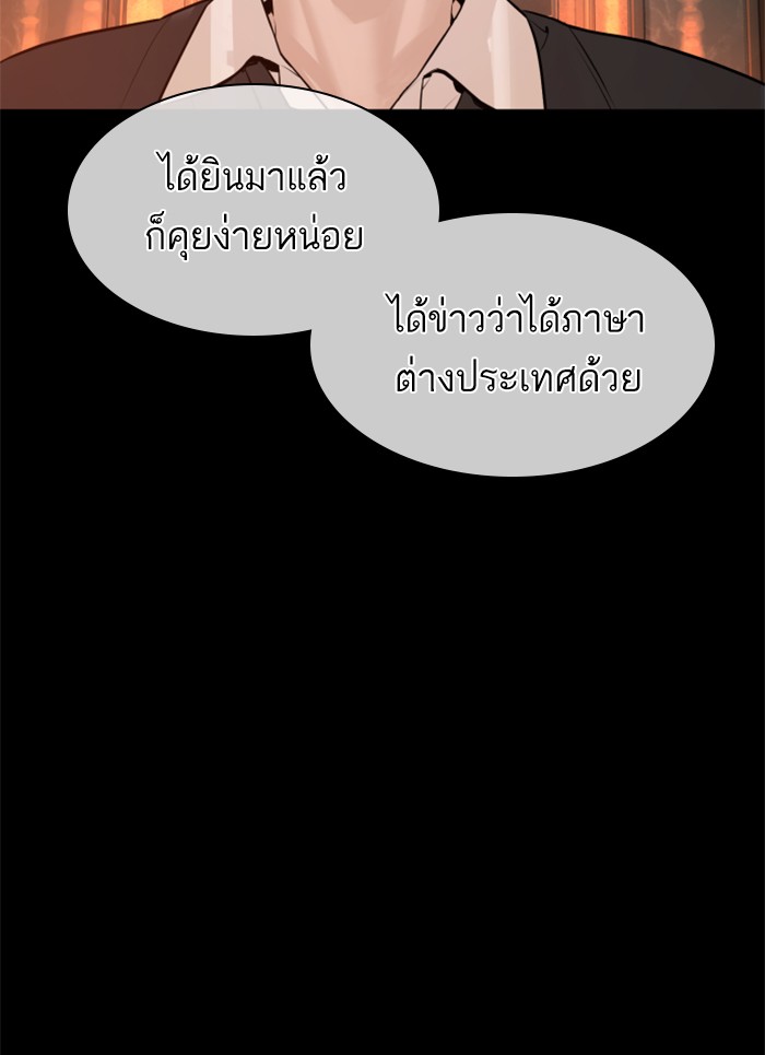 หน้า 95