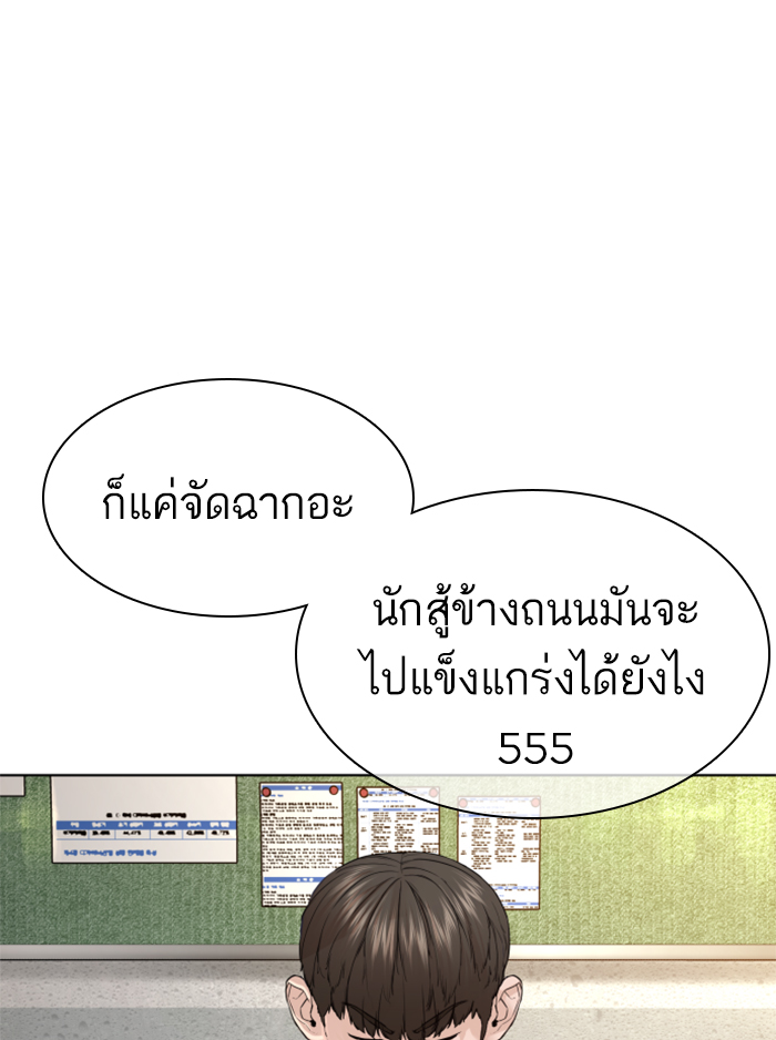 หน้า 119