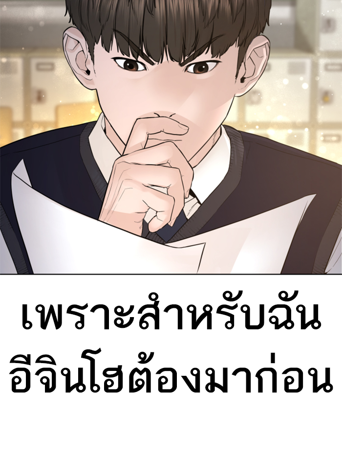 หน้า 122