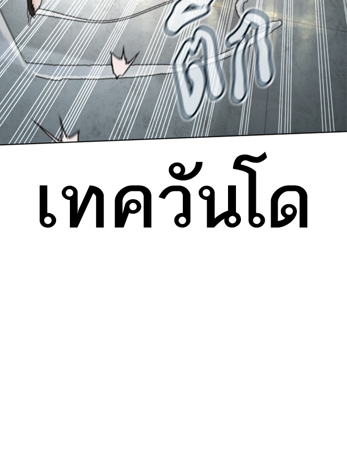 หน้า 196