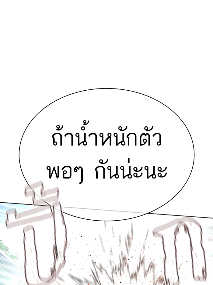 หน้า 119