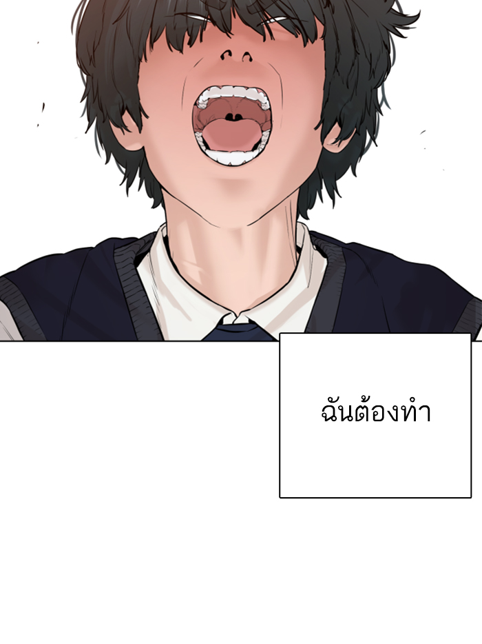 หน้า 122
