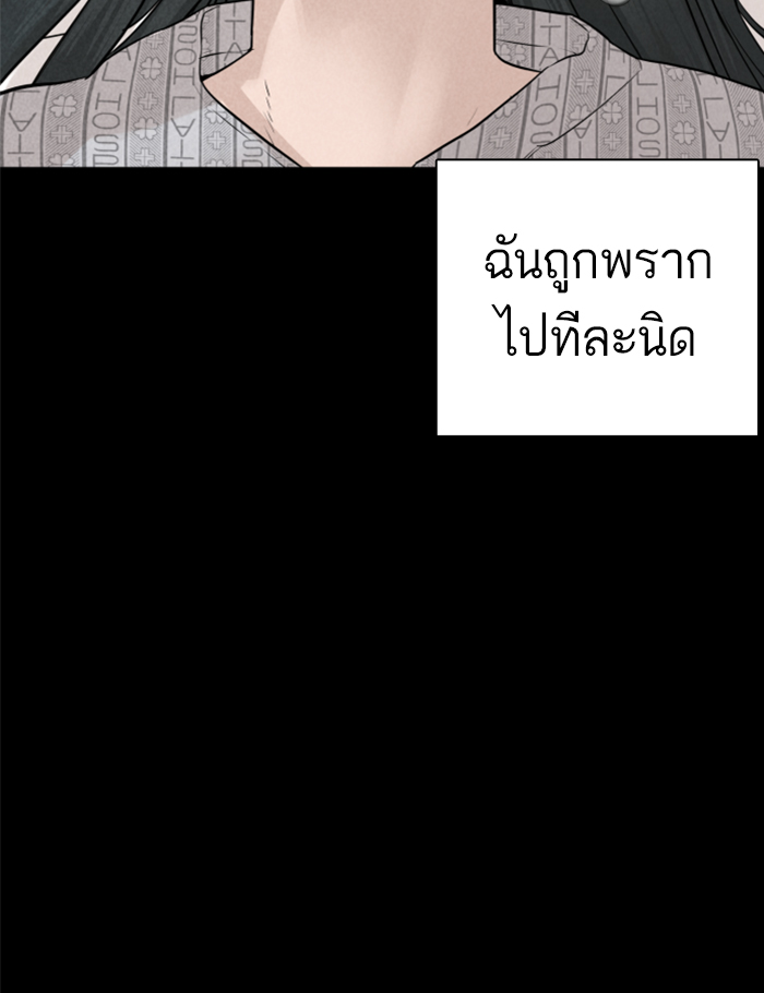 หน้า 164