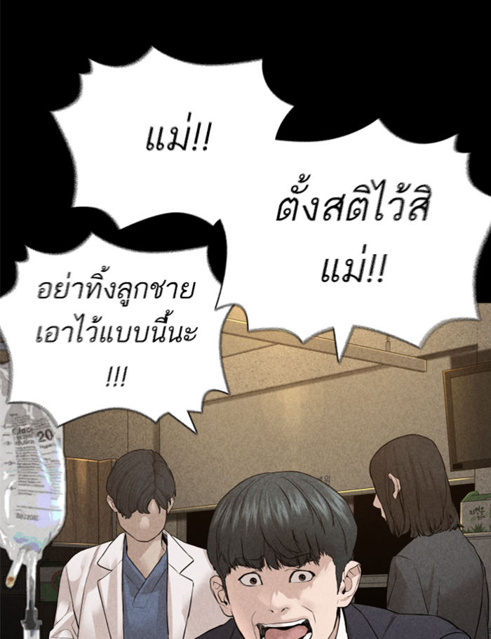 หน้า 165