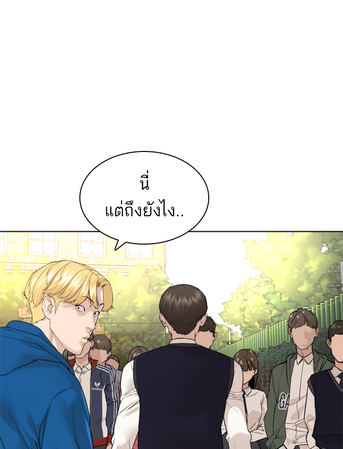 หน้า 196