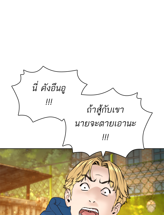 หน้า 204