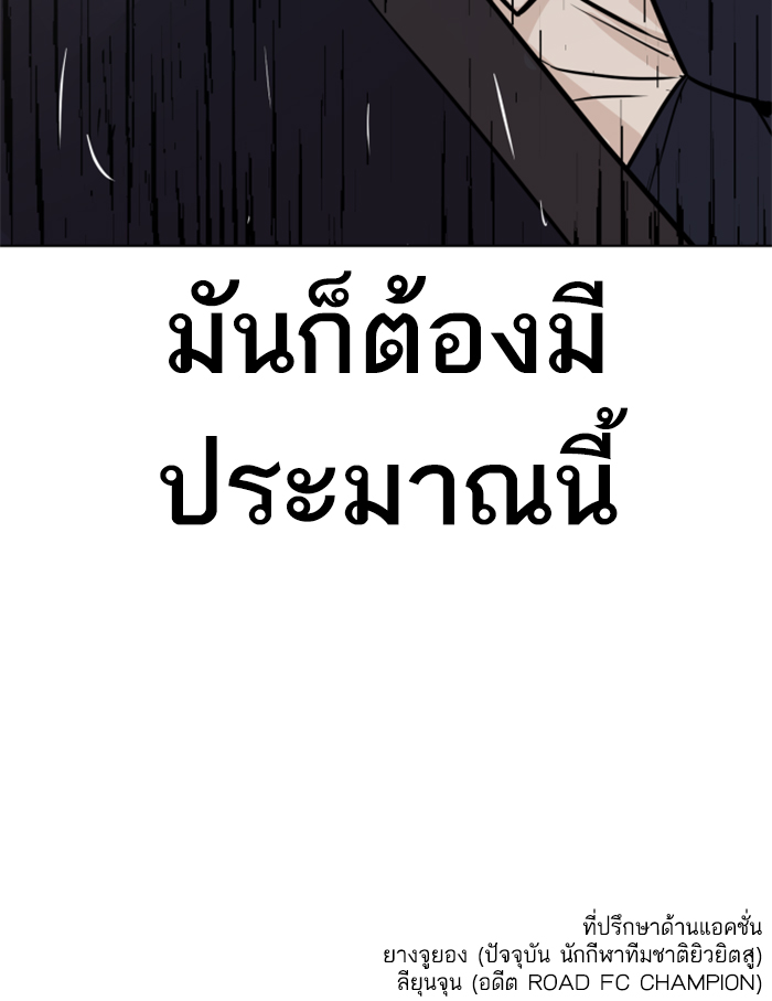 หน้า 216