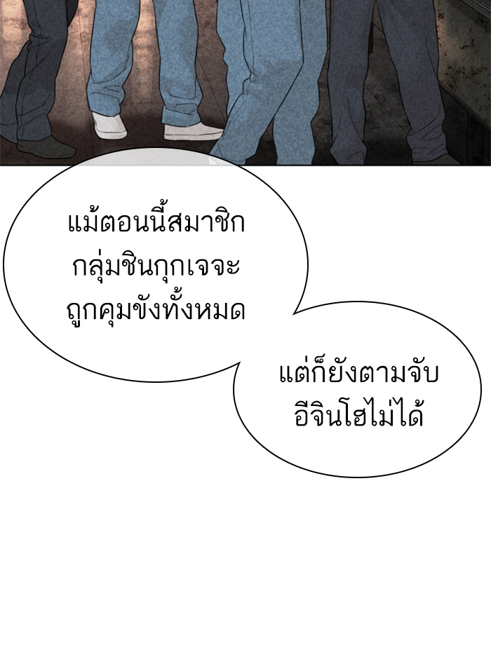 หน้า 103