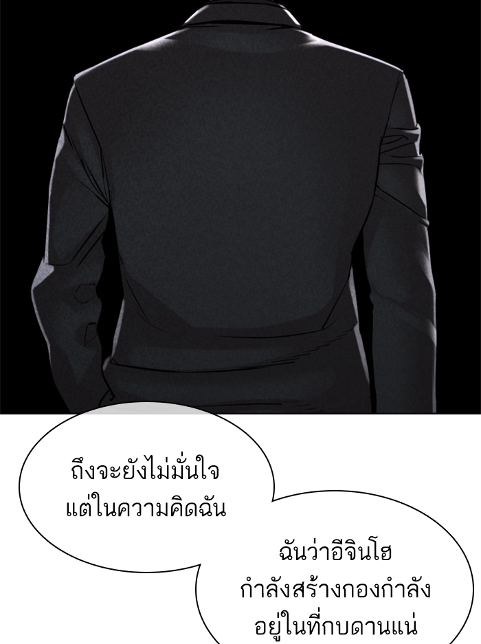 หน้า 105