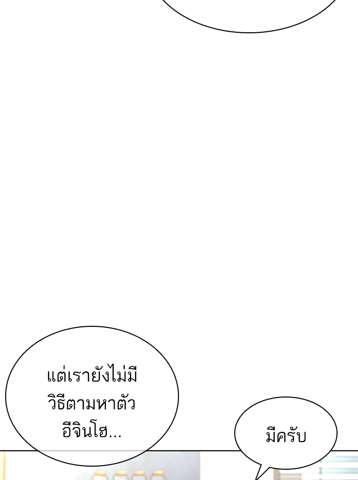 หน้า 106